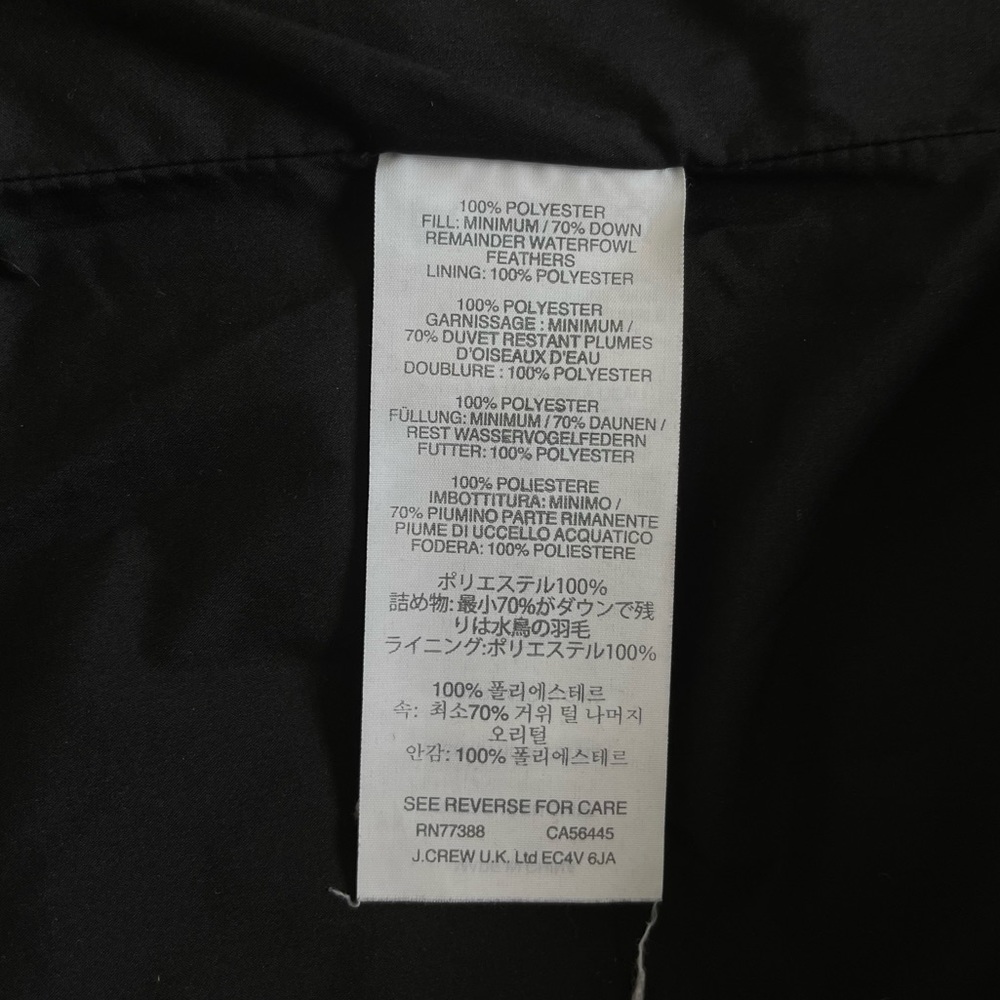 Black Quilted J. Crew Vest - Picture 6 of 6